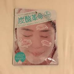 炭酸革命 パックのサムネイル