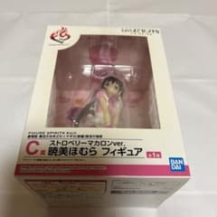 一番くじ C賞 ストロベリーマカロンver.暁美ほむら フィギュアのサムネイル