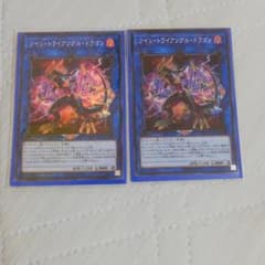 遊戯王 ツイントライアングルドラゴンのサムネイル