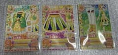 アイカツ　イエローパレードコーデ　3枚セット　小学二年生　付録のサムネイル