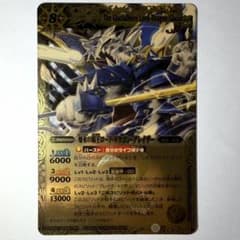 バトルスピリッツ 爆氷の覇王ロード・ドラゴン・グレイザー 初期