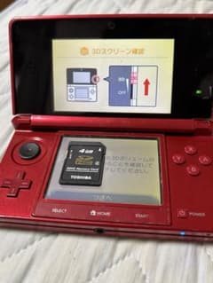 3DS本体のサムネイル