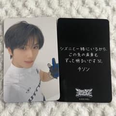 NCT DREAM 드리쇼 4 회장 한정 구입 특전 JISUNG 지성트레카