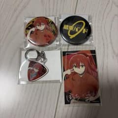 보치 · 자 · 롯쿠 키타 이쿠시로 ANIPLEX 상품 세트