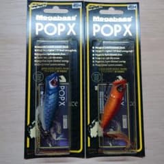 MegabassメガバスPOPXポップX逆輸入カラー魚矢限定 鯉のぼりカラー
