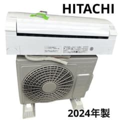 ★・日立 ルームエアコン RAS-YX22R (W) 2024年製 6畳 ☆・日立 ルームエアコン RAS-YX22R (W) 2024年製 6畳 - メルカリ