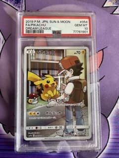 ピカチュウ psa10 ドリームリーグ chrのサムネイル