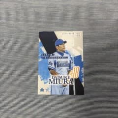 G*か様 横浜DeNAベイスターズ三浦大輔✳️引退記念豪華ブックレット/DVD/ 三浦大輔 引退記念カード 横浜DeNAベイスターズ - メルカリ