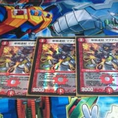 単騎連射マグナム×3枚のサムネイル