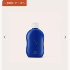 ocqua sapon L 70g 旧お顔のせっけんのサムネイル