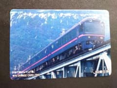 JR東日本 ジョイフルトレイン 華 オレンジカード 1000のサムネイル
