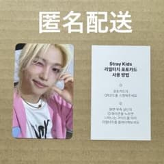 straykids celebrateトレカ フィリックス felix スキズ - メルカリ