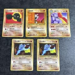 ポケモンカード 拡張シート まとめ売り 格闘タイプ 旧裏のサムネイル