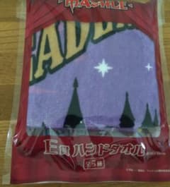 매쉬르 세가 럭키 복권 E상 핸드 타월