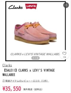 クラークス x リーバイス ワラビー ピンクコンビ m97024203463_1.jpg?1708552995