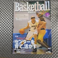 Basketball magazine clinic 51冊セット Basketball Magazine Clinic 2004年1月号 - メルカリ