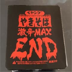 つんちゃん様専用のサムネイル