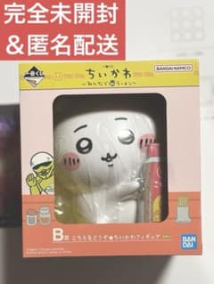 [완전 미개봉] 모두 라면 이쪽을 아무쪼록 치카와 피기아 B상