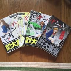 ギフト± 1〜4のサムネイル