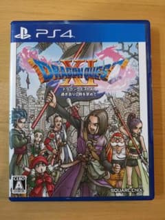 ドラゴンクエストXI 過ぎ去りし時を求めてのサムネイル