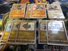ポケモンカード ガブルカ 色違いのサムネイル