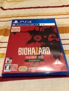 バイオハザード7 イーカプコン限定版  COMPLETE EDITIONのサムネイル