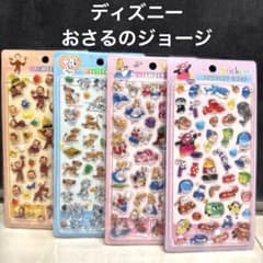 数量限定⚡️シールのサムネイル