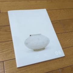 DAIWA PRESS VIEWING ROOM vol.6 古道具坂田 民藝 DAIWA PRESS VIEWING ROOM vol.6 古道具坂田 民藝 - メルカリ