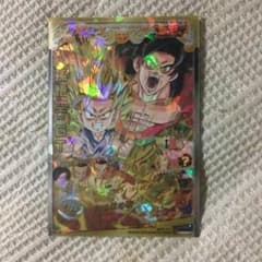 レジェンドさん専用のサムネイル