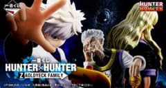 이치 반 복권 HUNTER × HUNTER ZAOLDYECK 약 1 로트 총 82 점