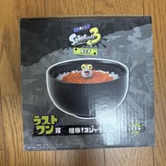 스플라툰이치방쿠지라스트원상 세트