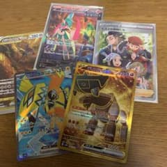 当てたばかりのカード達のサムネイル