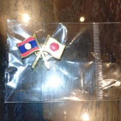 【新品関西万博】ラオス 日本 国旗 ピンバッジ ピンズのサムネイル