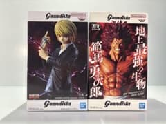 Grandista クラピカ 範馬勇次郎 未開封品 - メルカリ