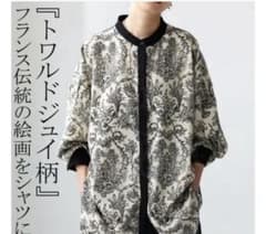 アンティカ  トワルドジュイ柄　バンドカラーシャツのサムネイル