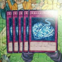 遊戯王 専用のサムネイル