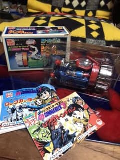 昭和　玩具　シンセイ 合金トイ UFOコマンダーセブン　シリーズ 当時物のサムネイル