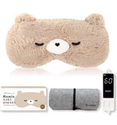 ホットアイマスク USB 電熱式 ポーチ付きのサムネイル