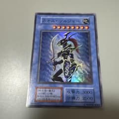 遊戯王 カオス・ソルジャー レプリカ - メルカリ