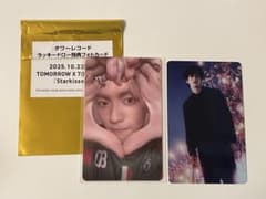 TXT Starkissed タワレコ スビン ラキドロ 特典 2点セットのサムネイル