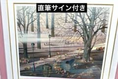 ヒロ・ヤマガタ 猫たちのバラード　作品証明書付193/250 ヒロ・ヤマガタ 猫たちのバラード 作品証明書付193/250 - メルカリ