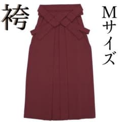 レディース袴単品　Mサイズ　えんじ色　卒業式　コスプレのサムネイル