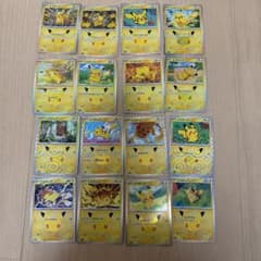 ア*ル様 ポケモンカード 30th セレブレーション　ピカチュウ プロモカードのサムネイル