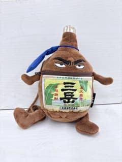 三岳 ぬいぐるみ ポシェット 焼酎 キャラクターグッズのサムネイル