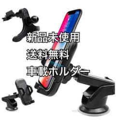 車載ホルダー[5]のサムネイル