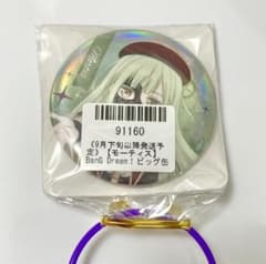 BanG Dream！ビッグ缶バッジ GiGO限定 Ave Mujica 若葉睦 - メルカリ