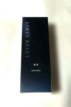 メナード薬用ラインズリセット45mL＋8mLプラスお試しサンプル3つ