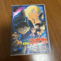 劇場版 名探偵コナン ゼロの執行人('18小学館/読売テレビ/日本テレビ/Sh…のサムネイル