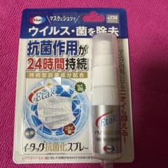 Eisai Etak 抗菌化スプレー マスク用 20mLのサムネイル