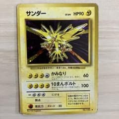 m97026405716_1.jpg?1664498617